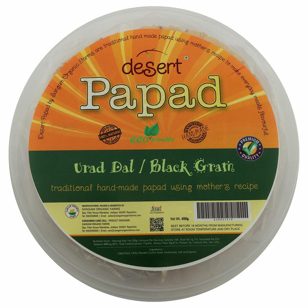 Desert | Desert Handmade Urad Dal / Black Gram Papad 400 g
